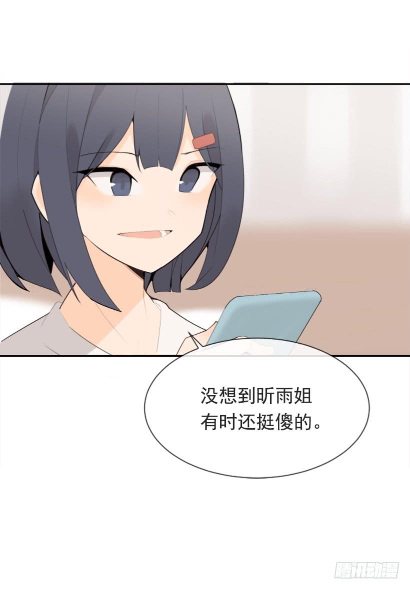 倾听者8