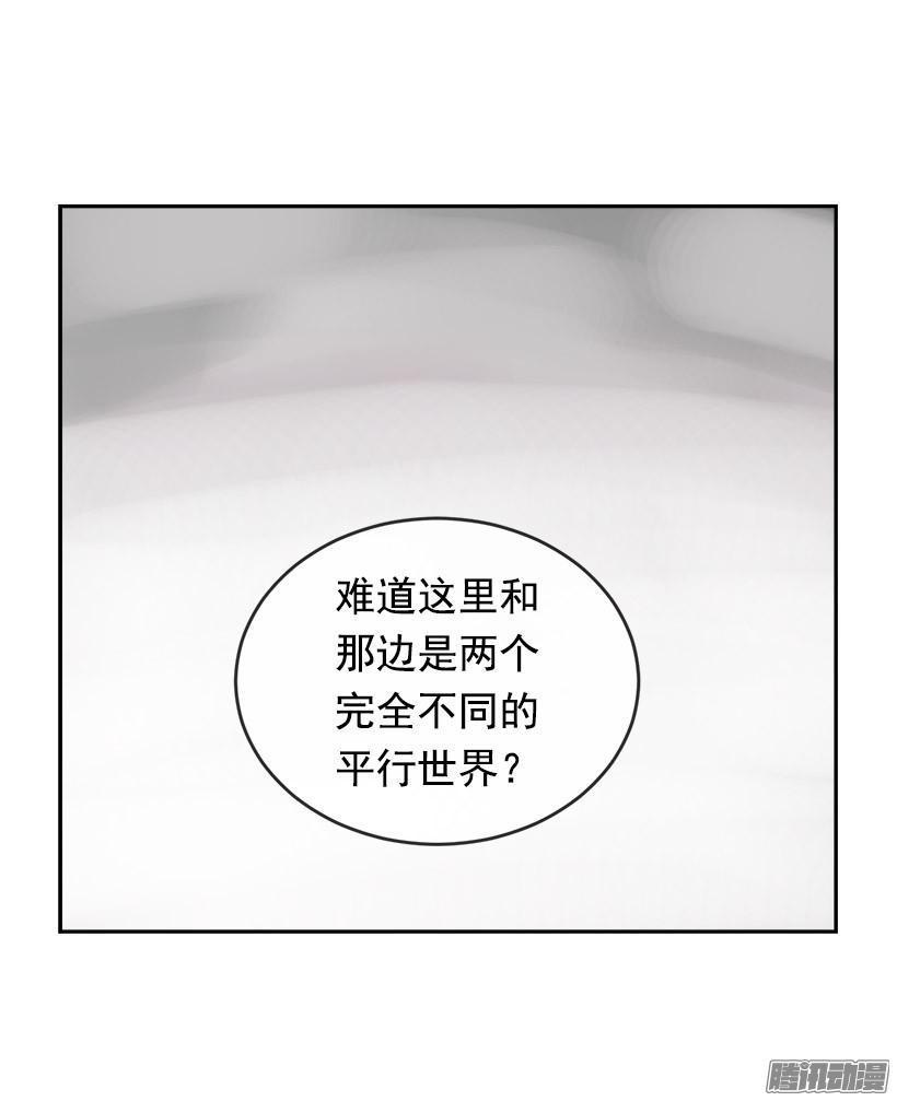 平行世界38