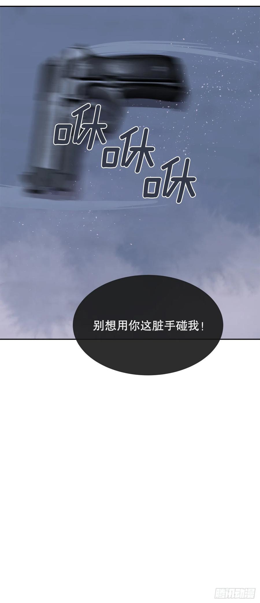 剑中恶鬼31