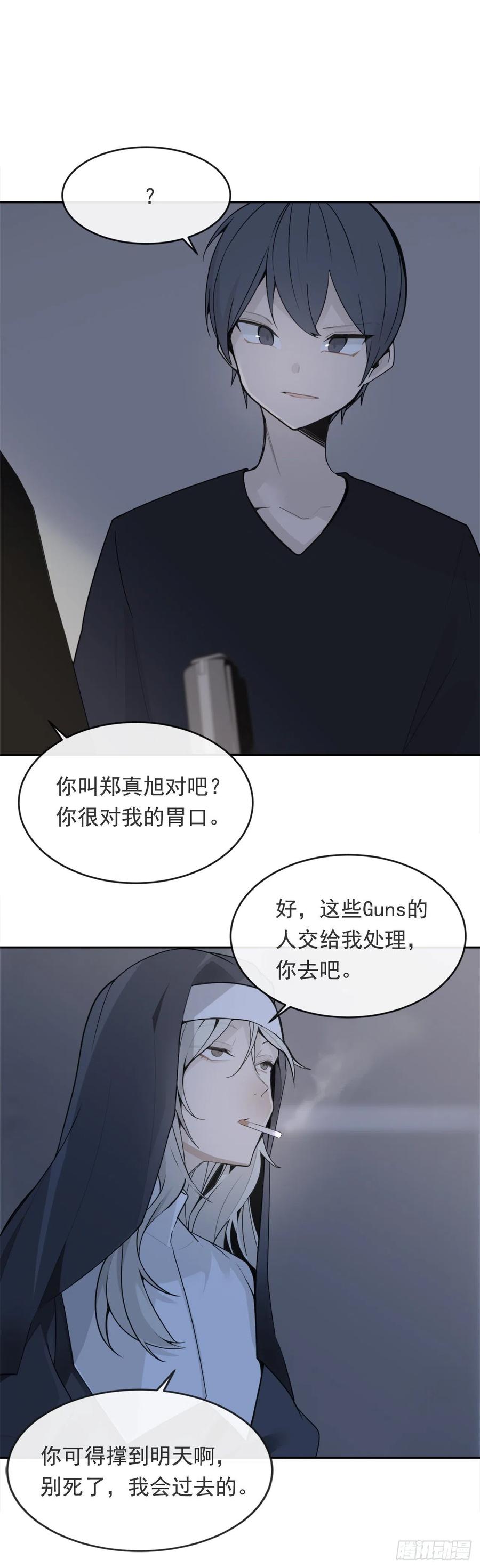 协助者34