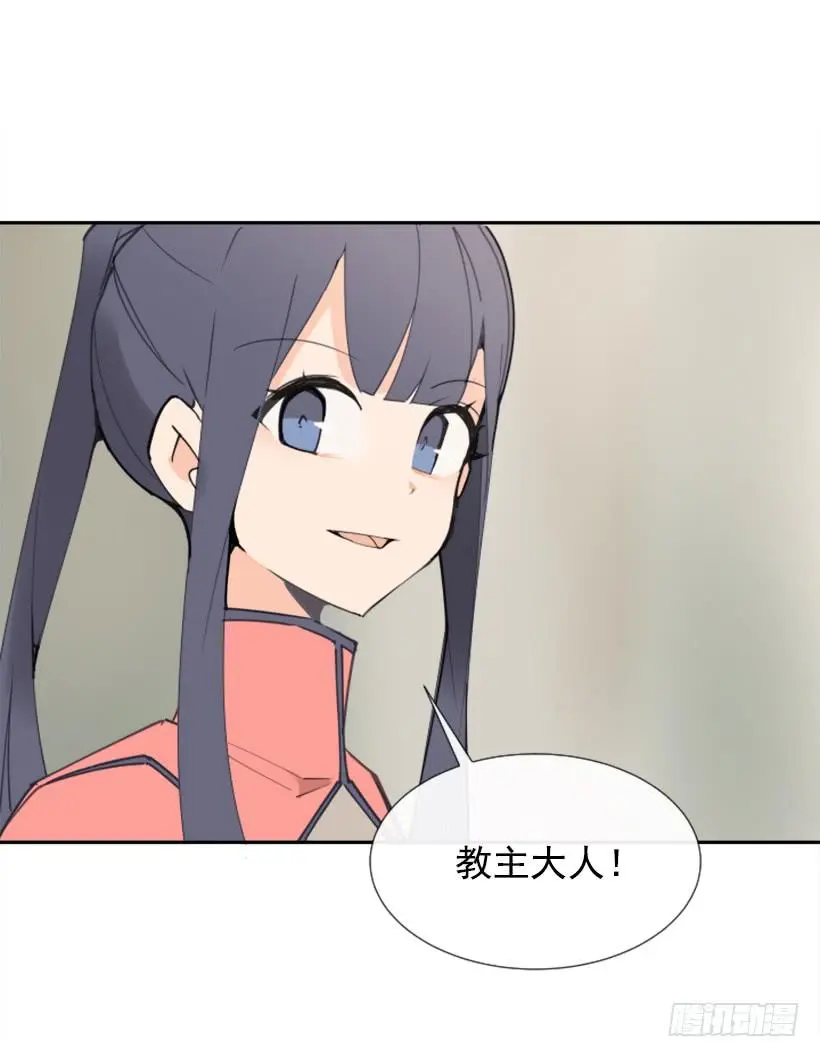 迎接教主14