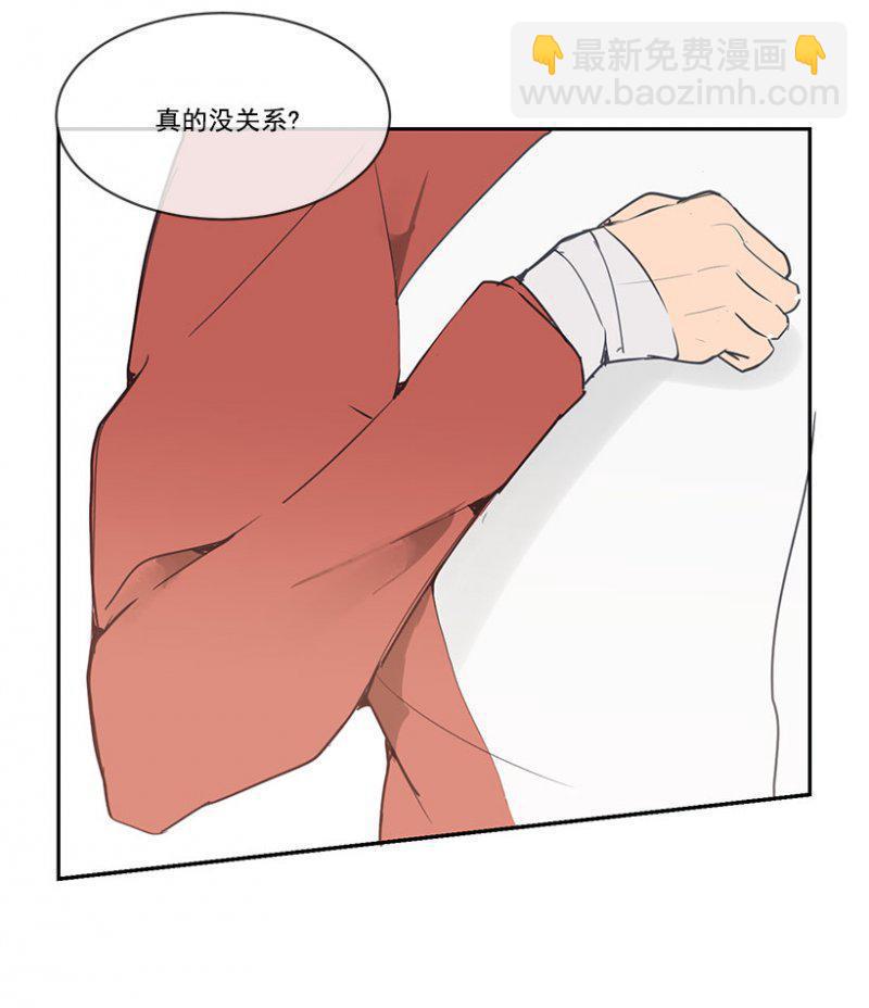 受伤5