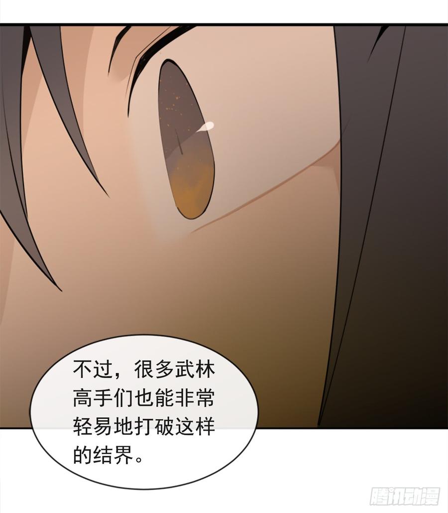 封闭结节46