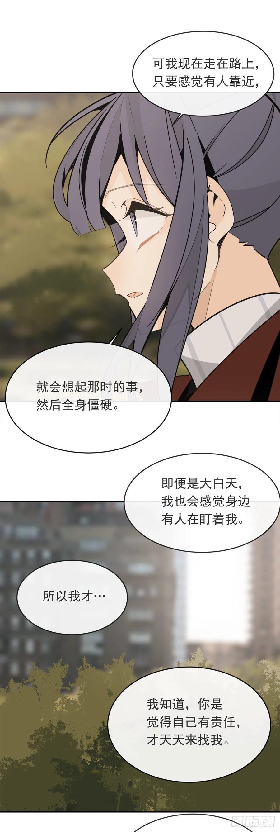 守护这一世46
