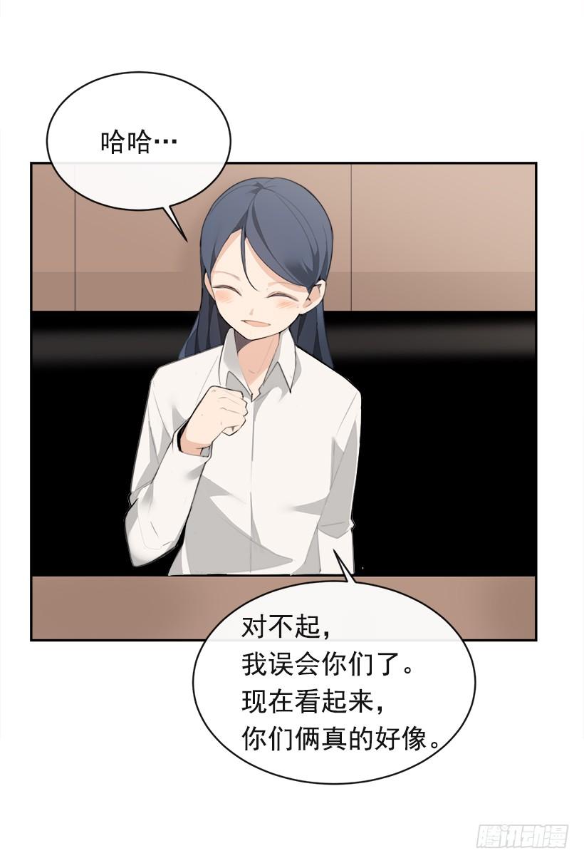 突然告白46
