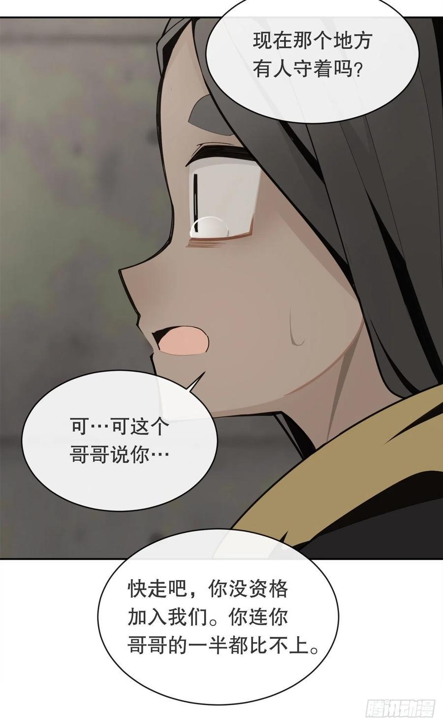 替身34