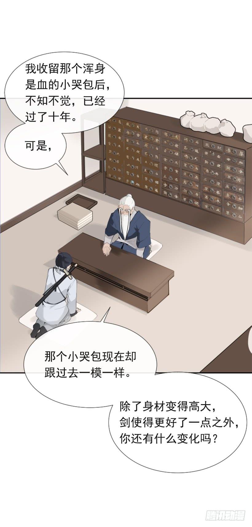 熟悉的味道26