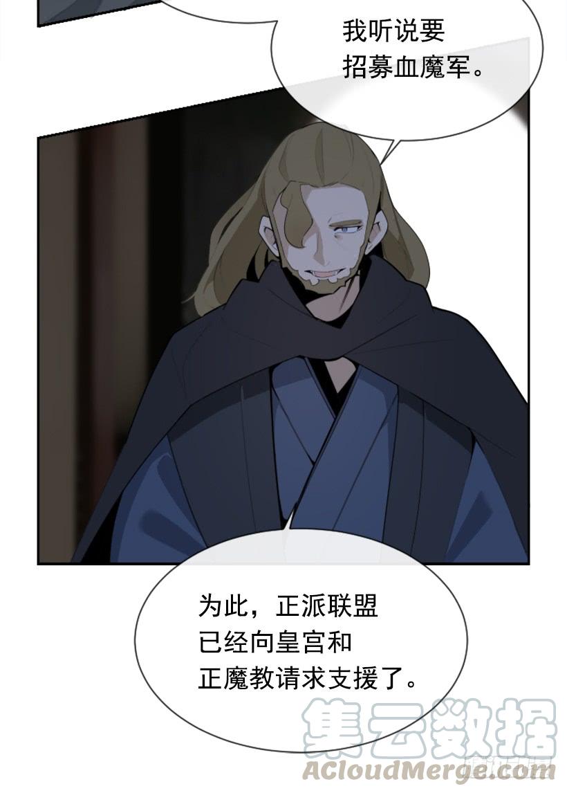 大战在即50