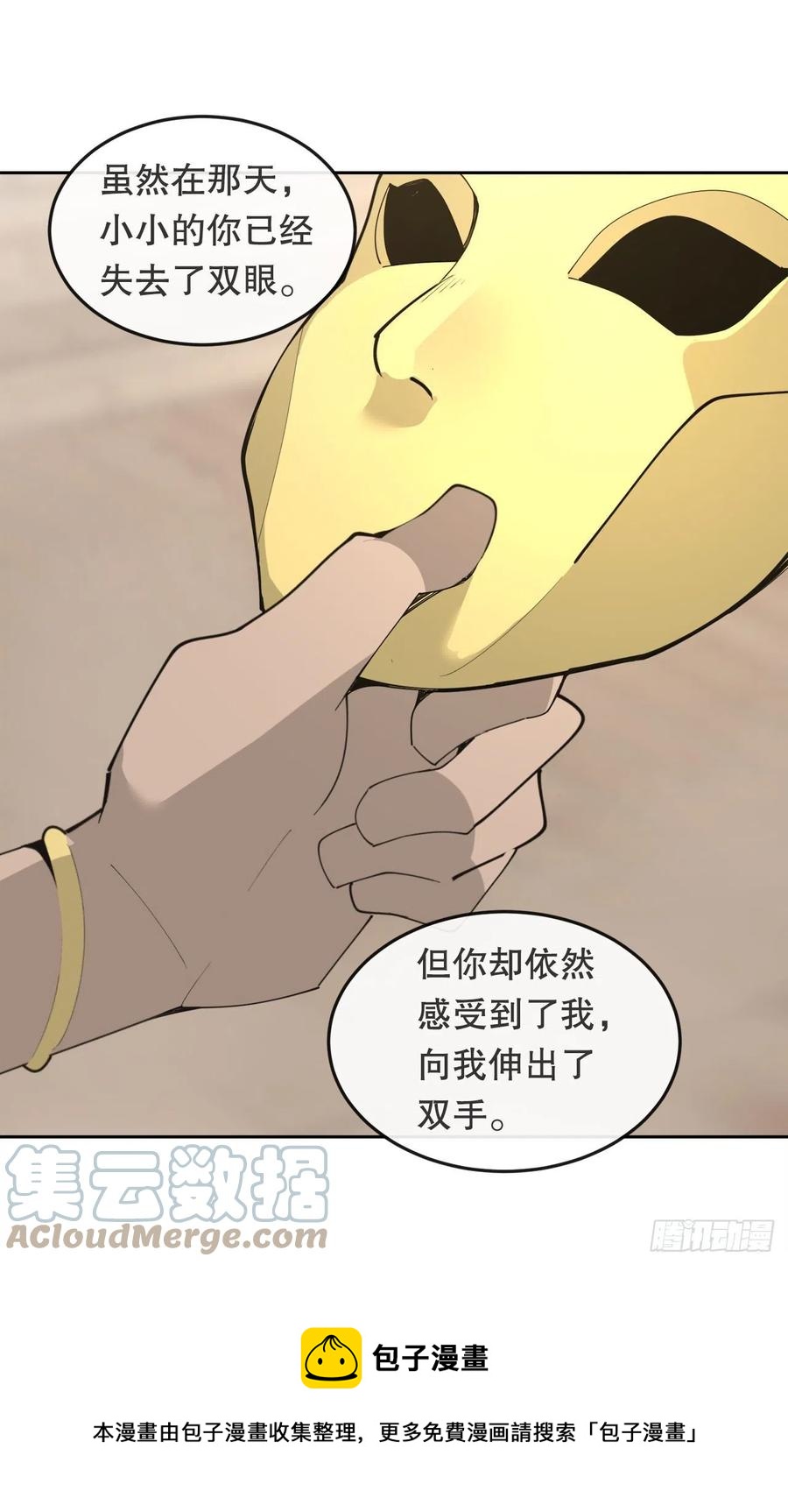 434.特殊能力48