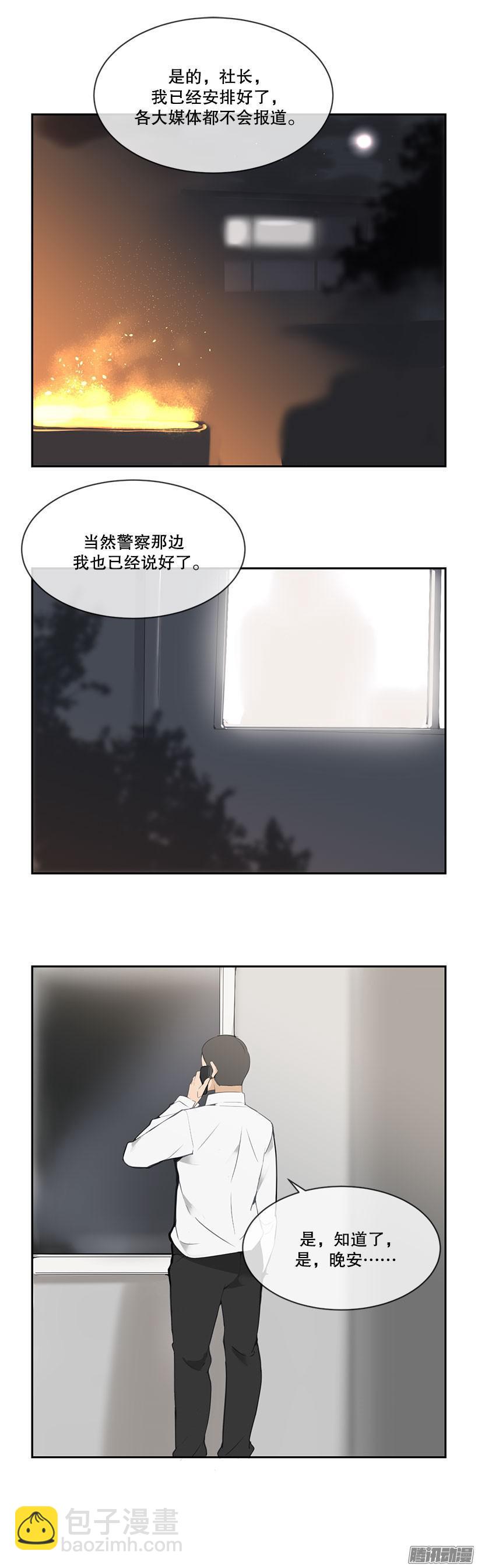 工地出事了7