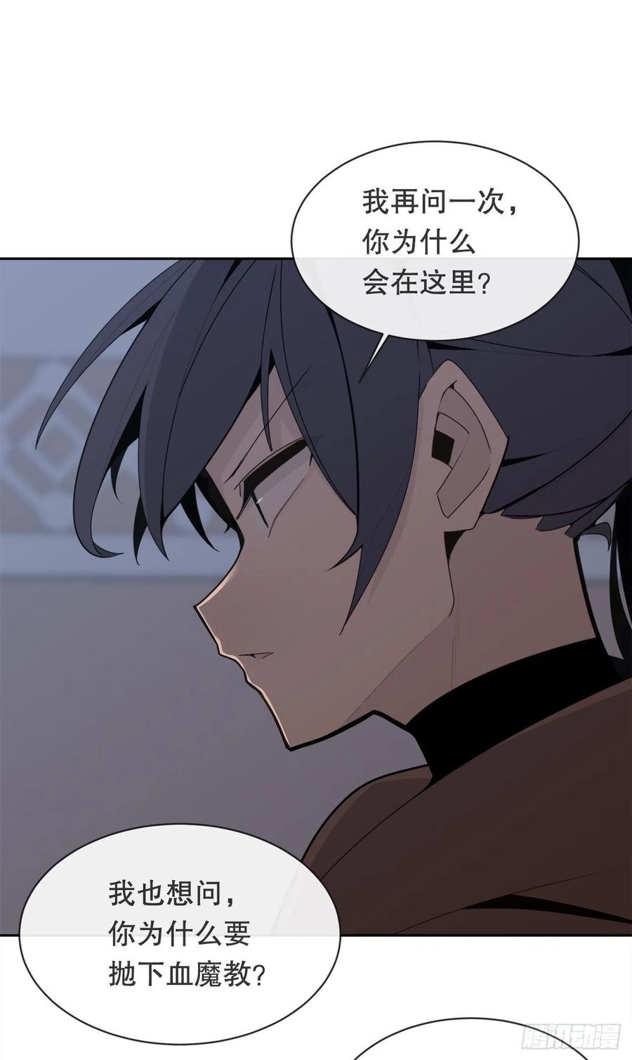 疏勒国的王后43