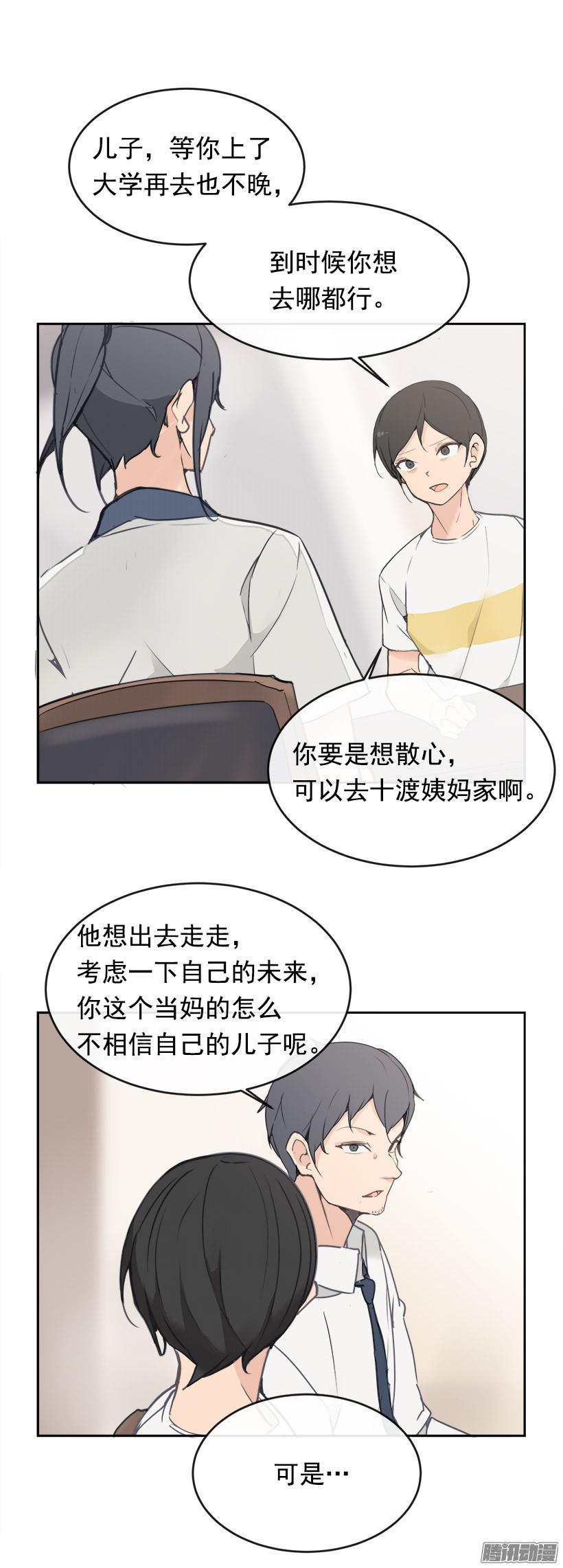 寻找8