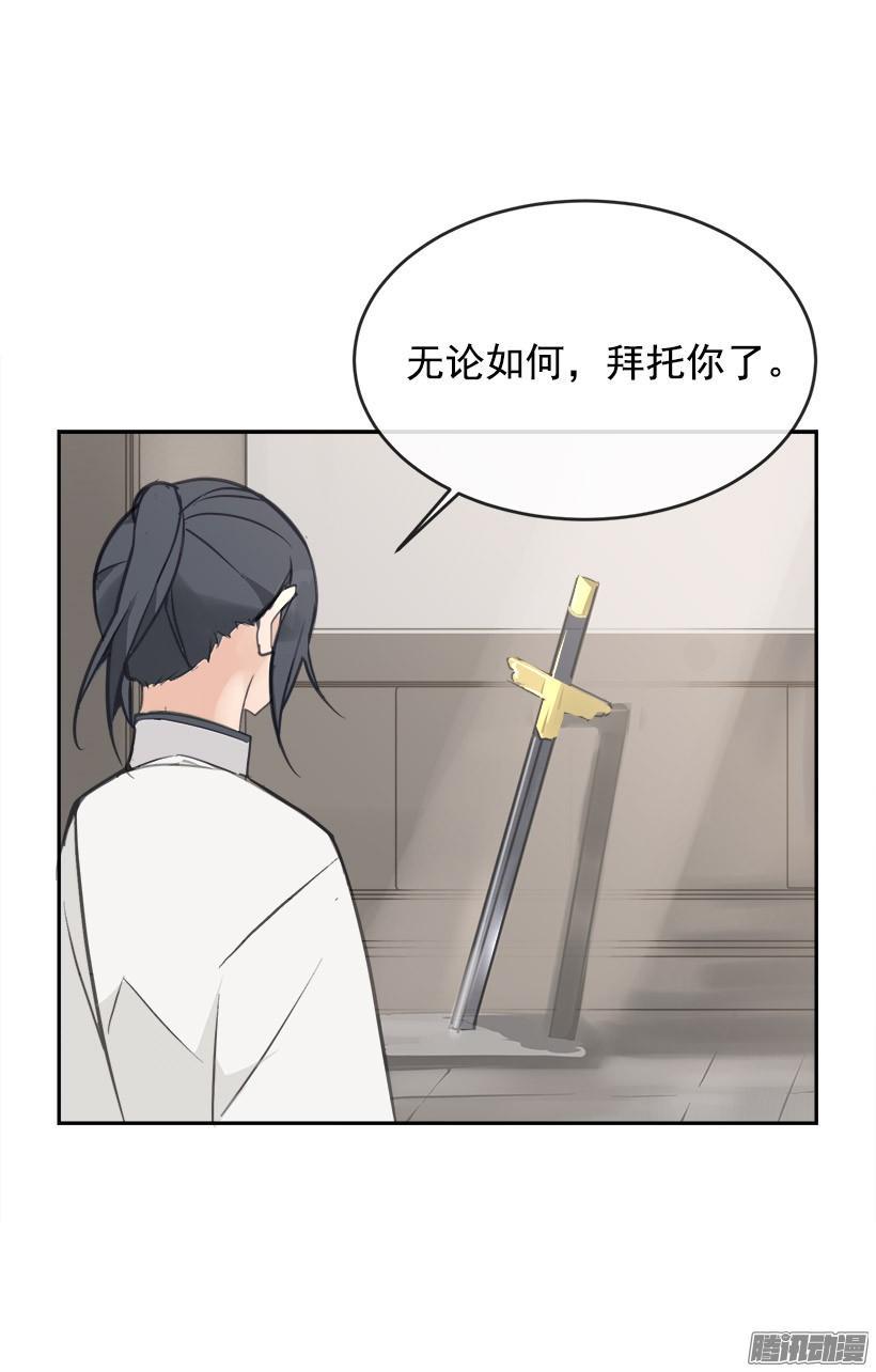 整装待发22
