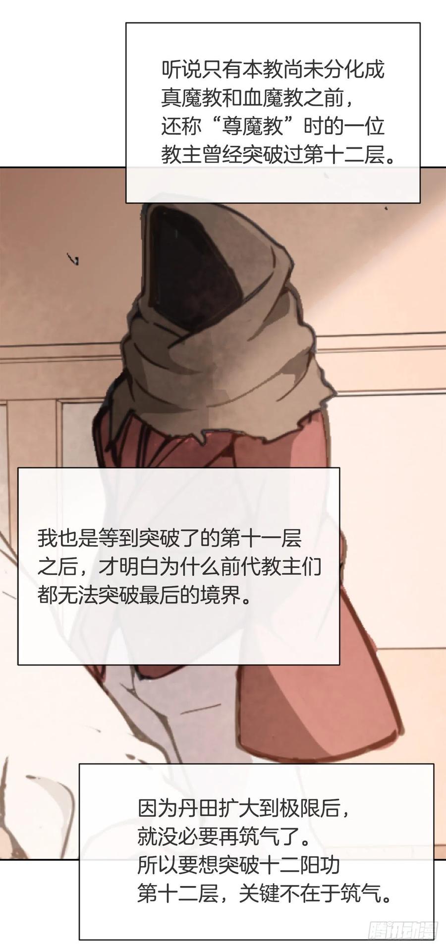 425.双修22