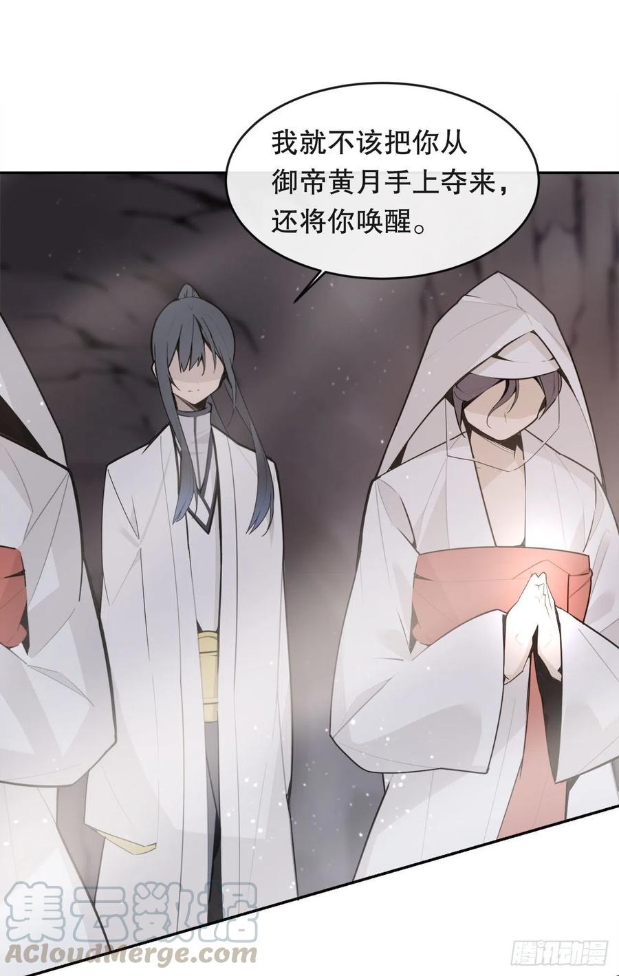 封印白云神剑36