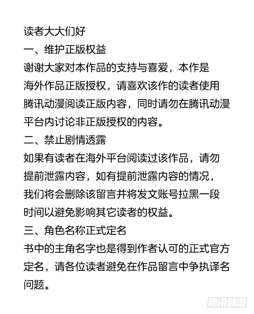 逃脱18