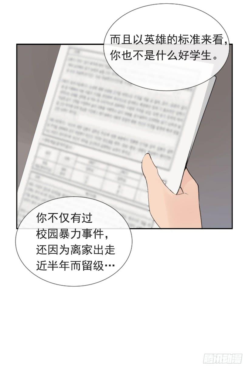 押送禁闭13