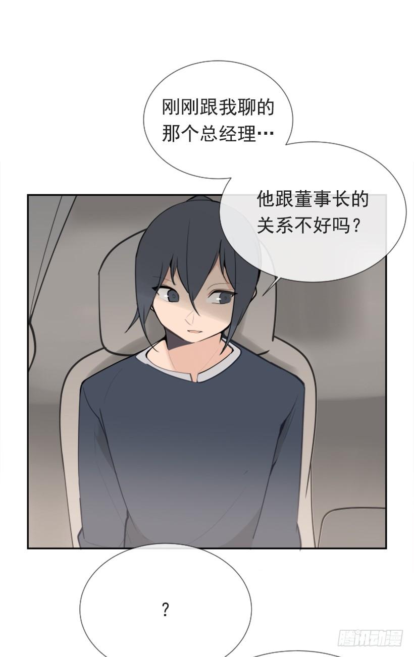 押送禁闭37