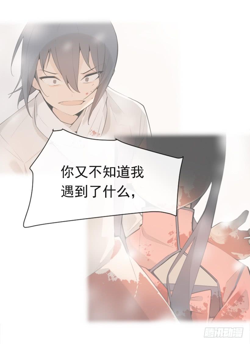 倾听者37