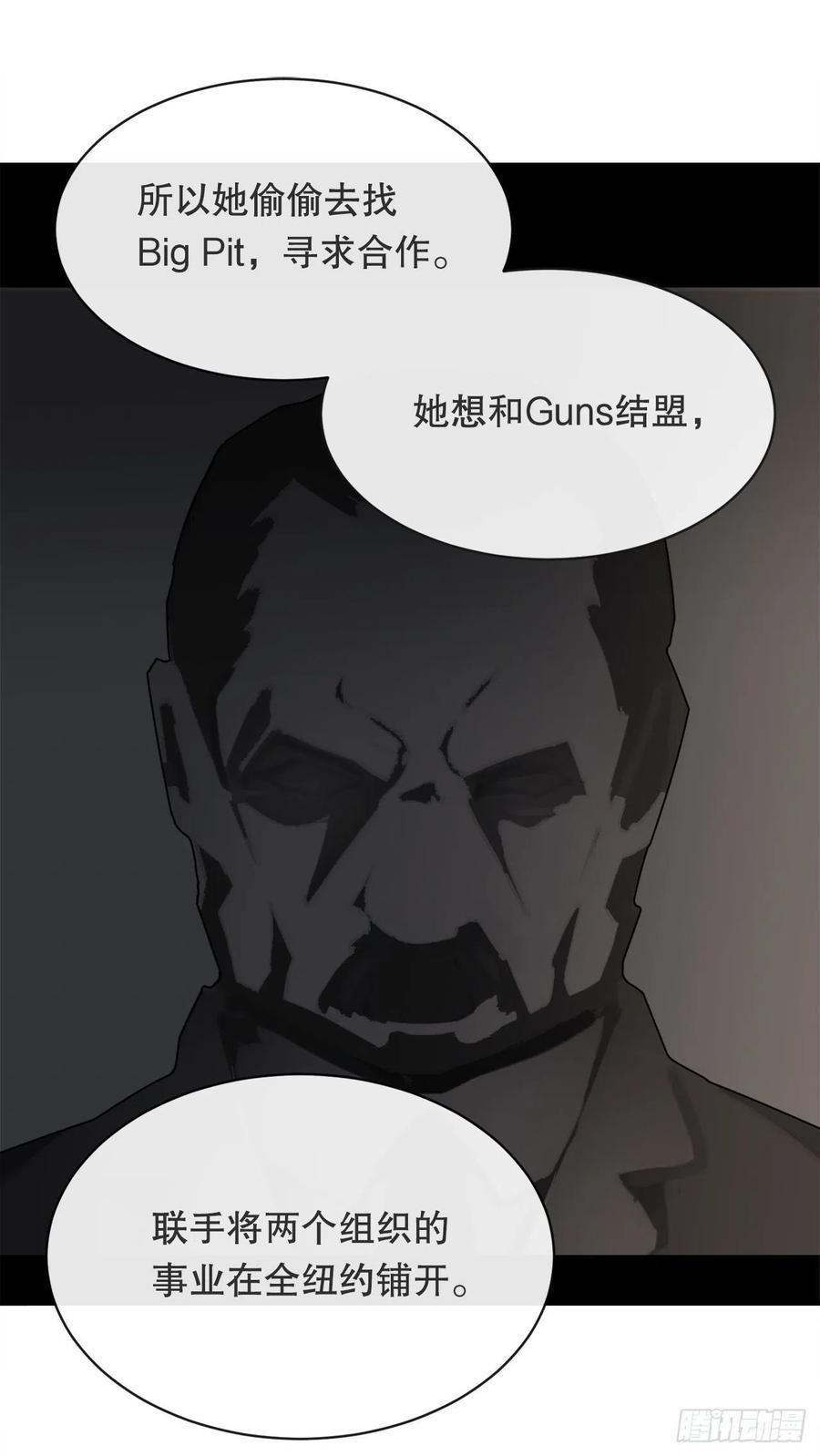 两大组织22