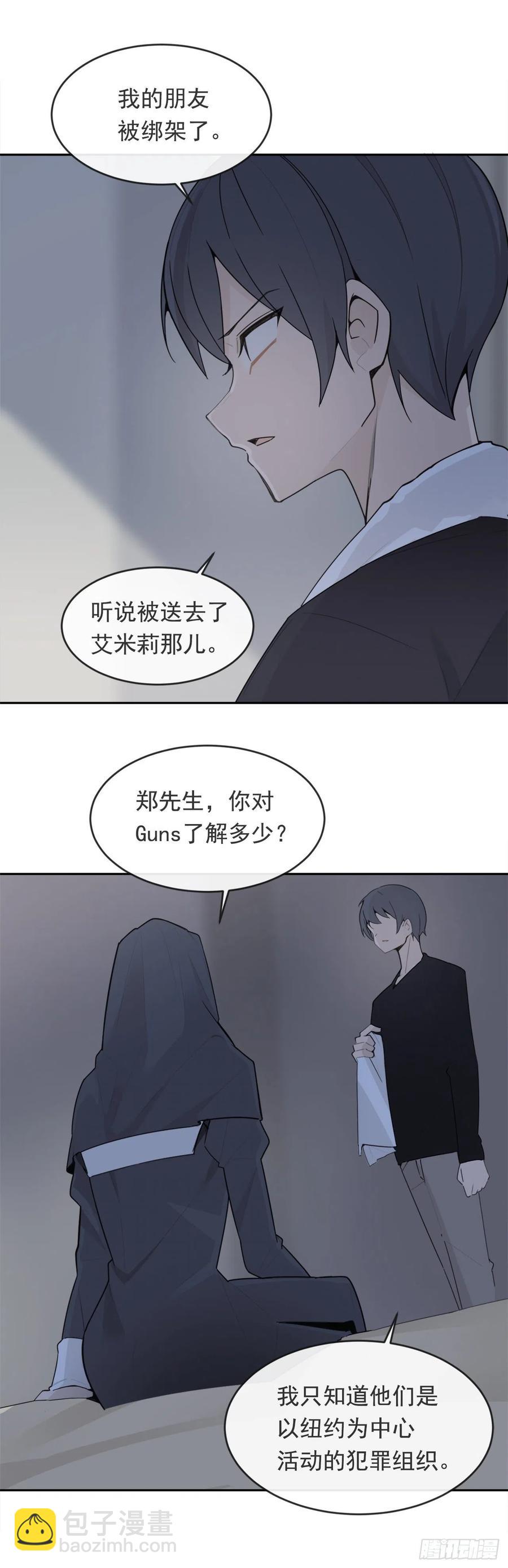 协助者26