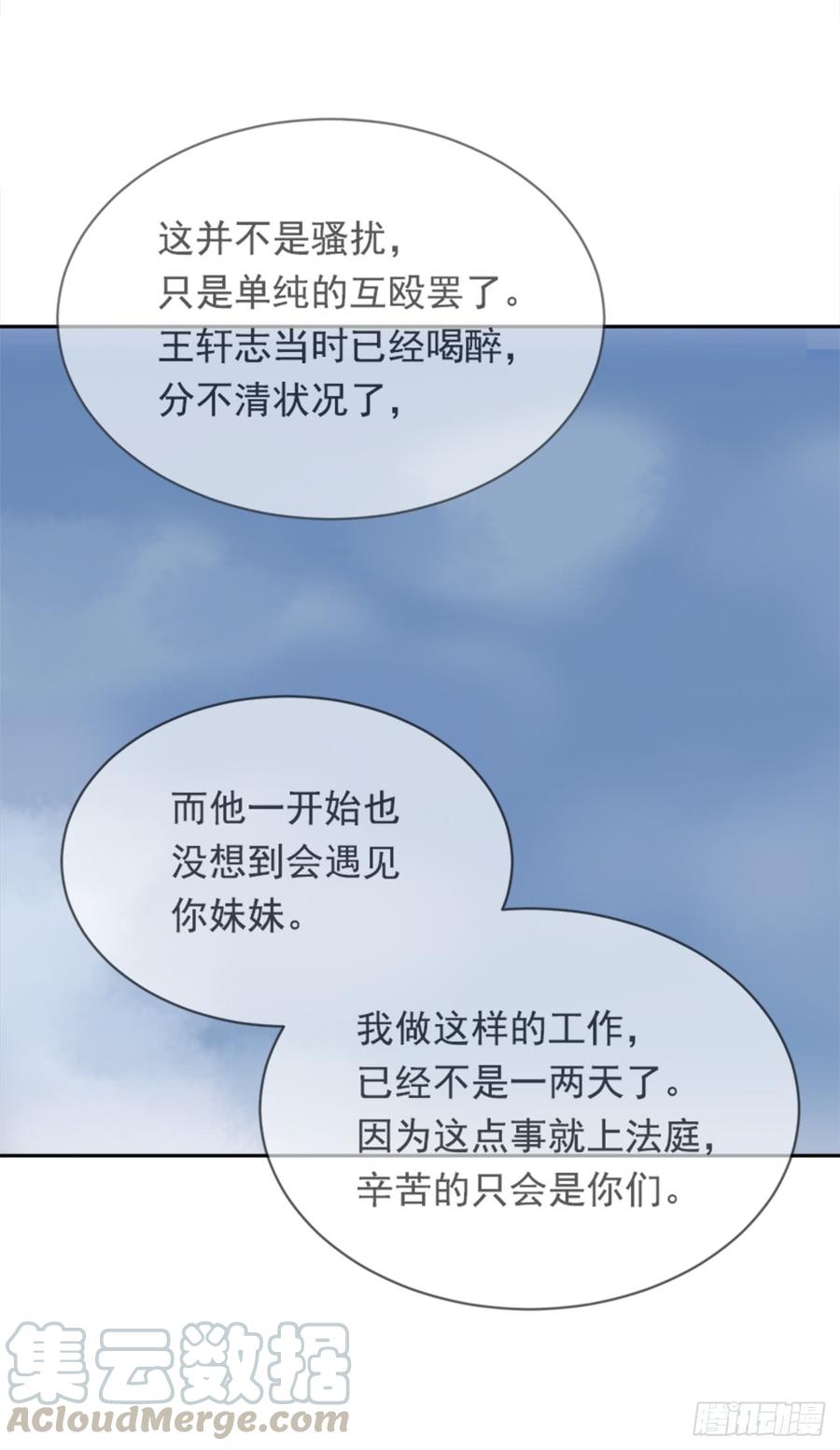 现世报7