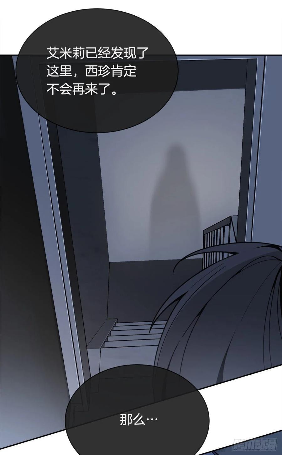 两大组织53
