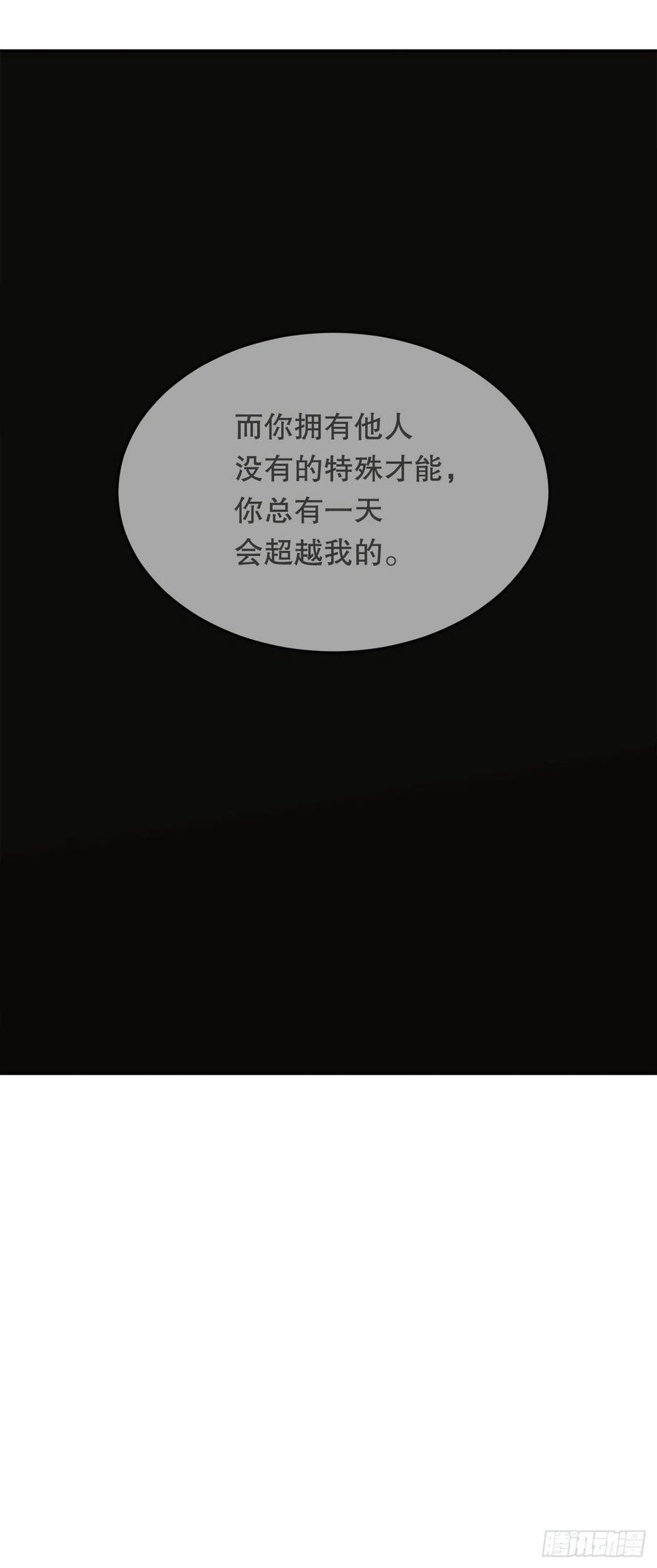434.特殊能力29