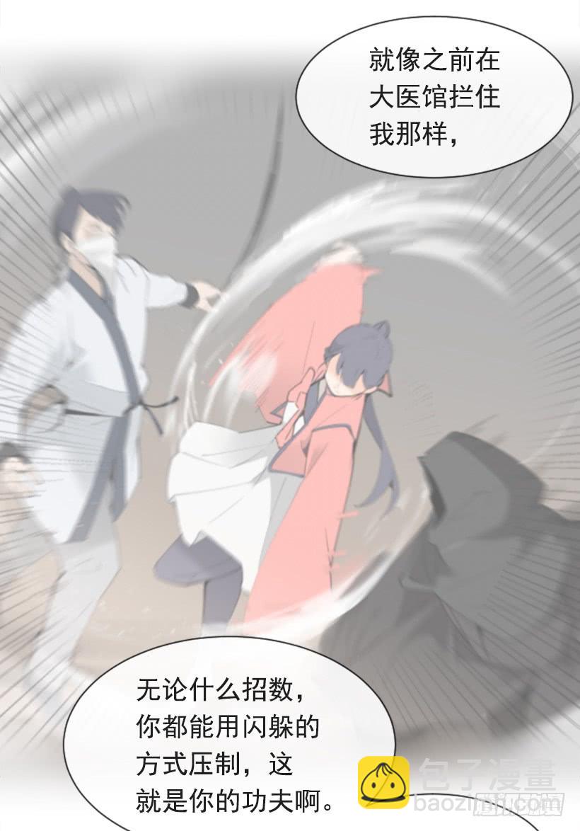 雪之墓52