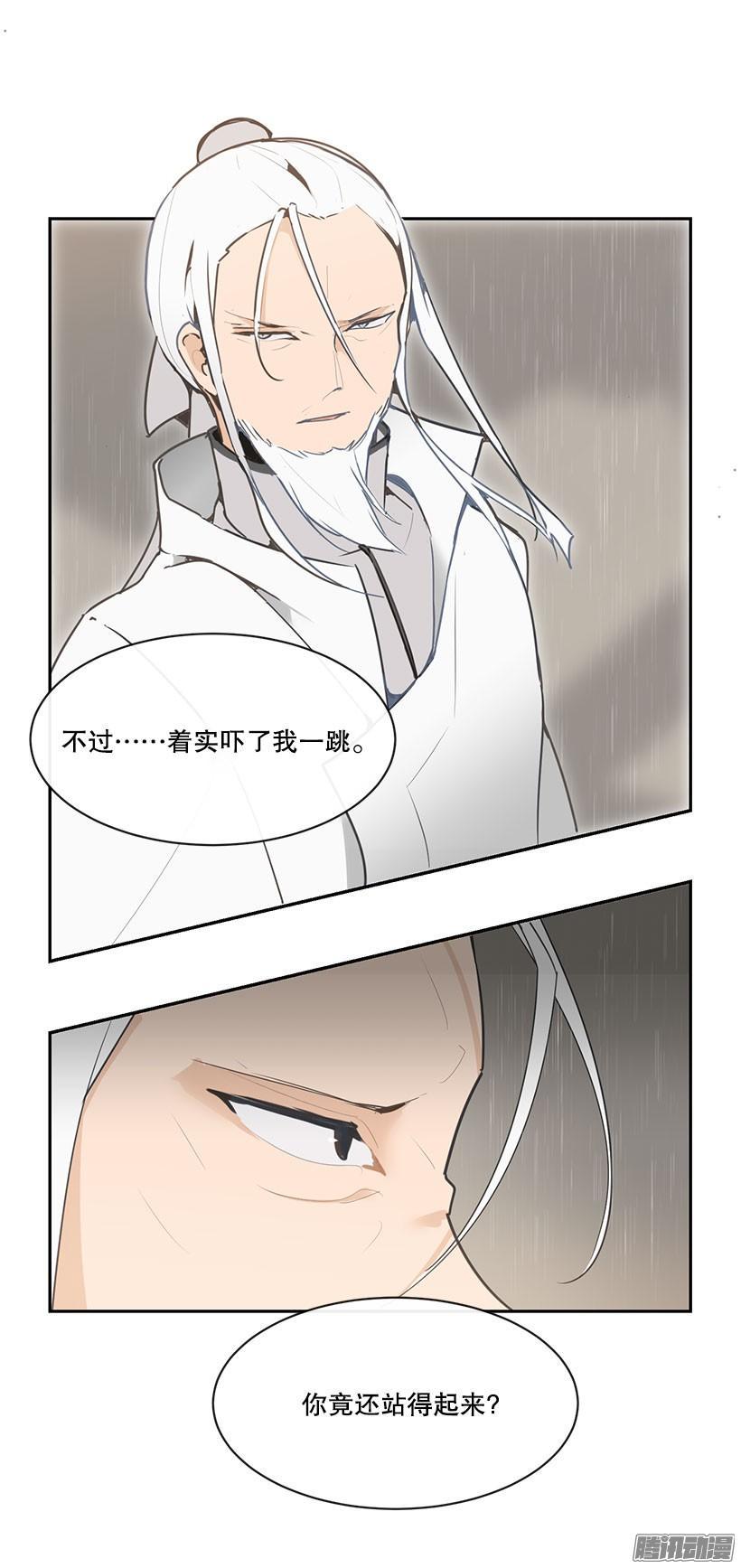 出鞘4
