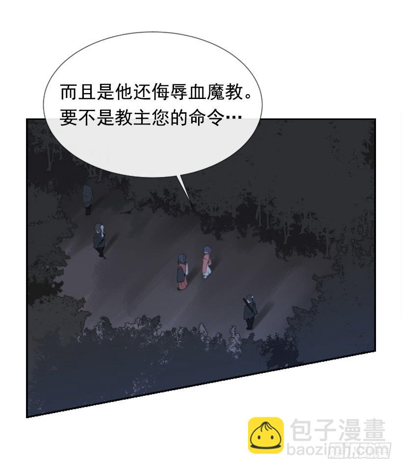 邪教出山21