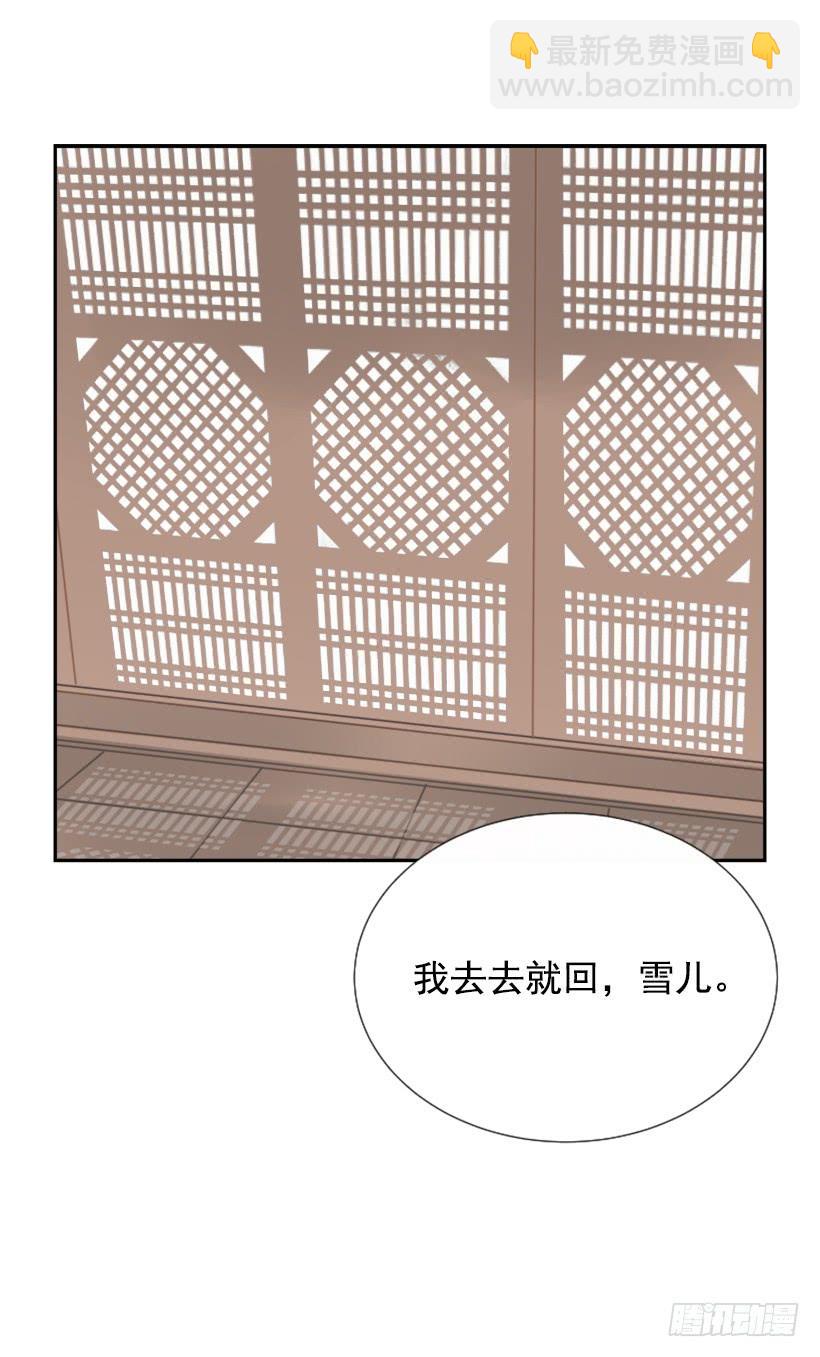 我的雪儿1
