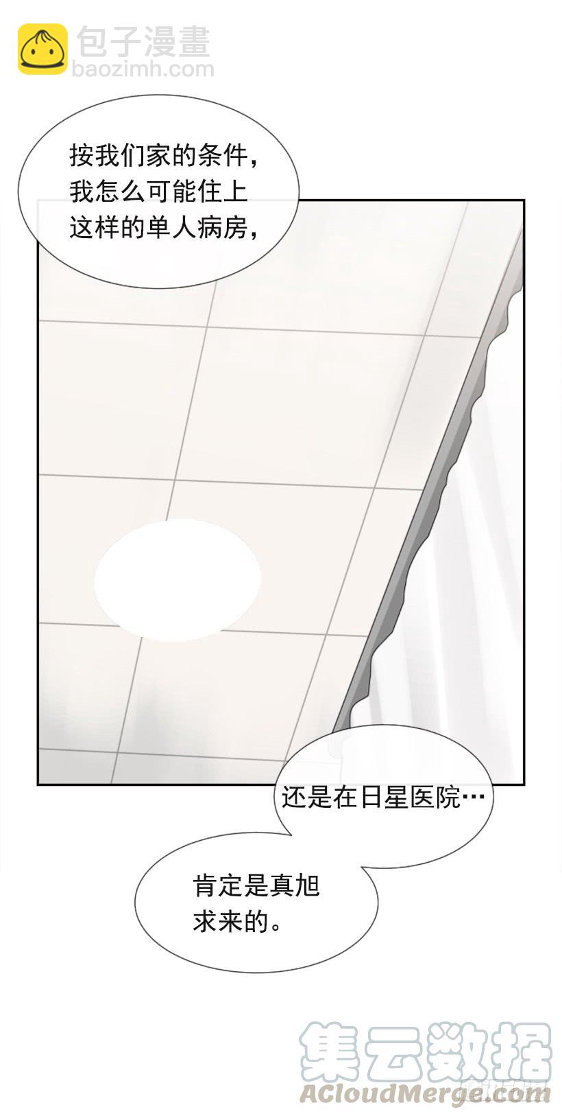 世道变化50