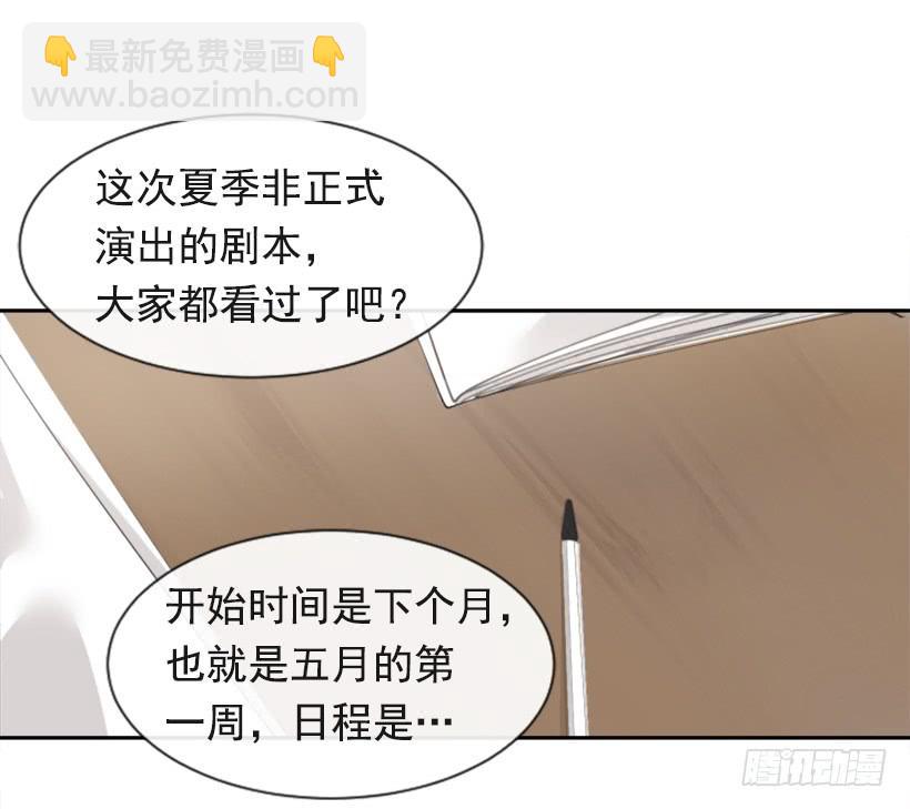 因为喜欢54