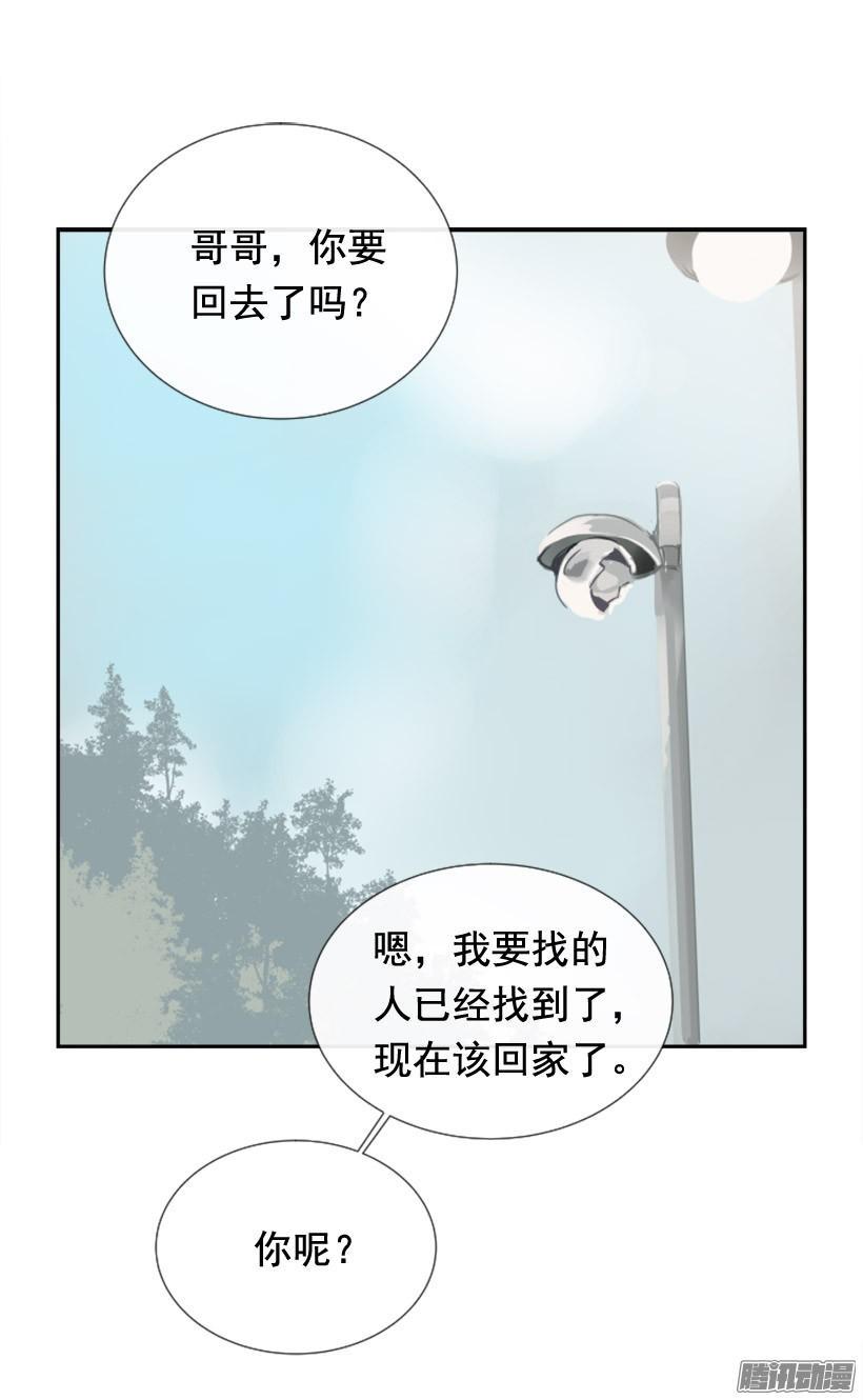 该回家了41