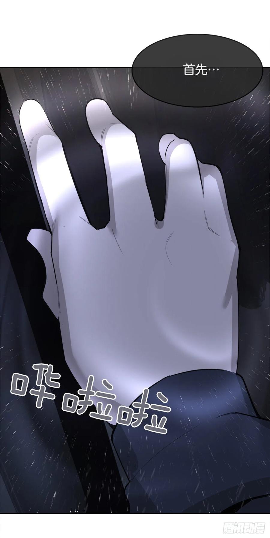 声东击西4