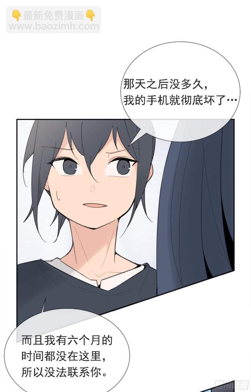遇见旧好12