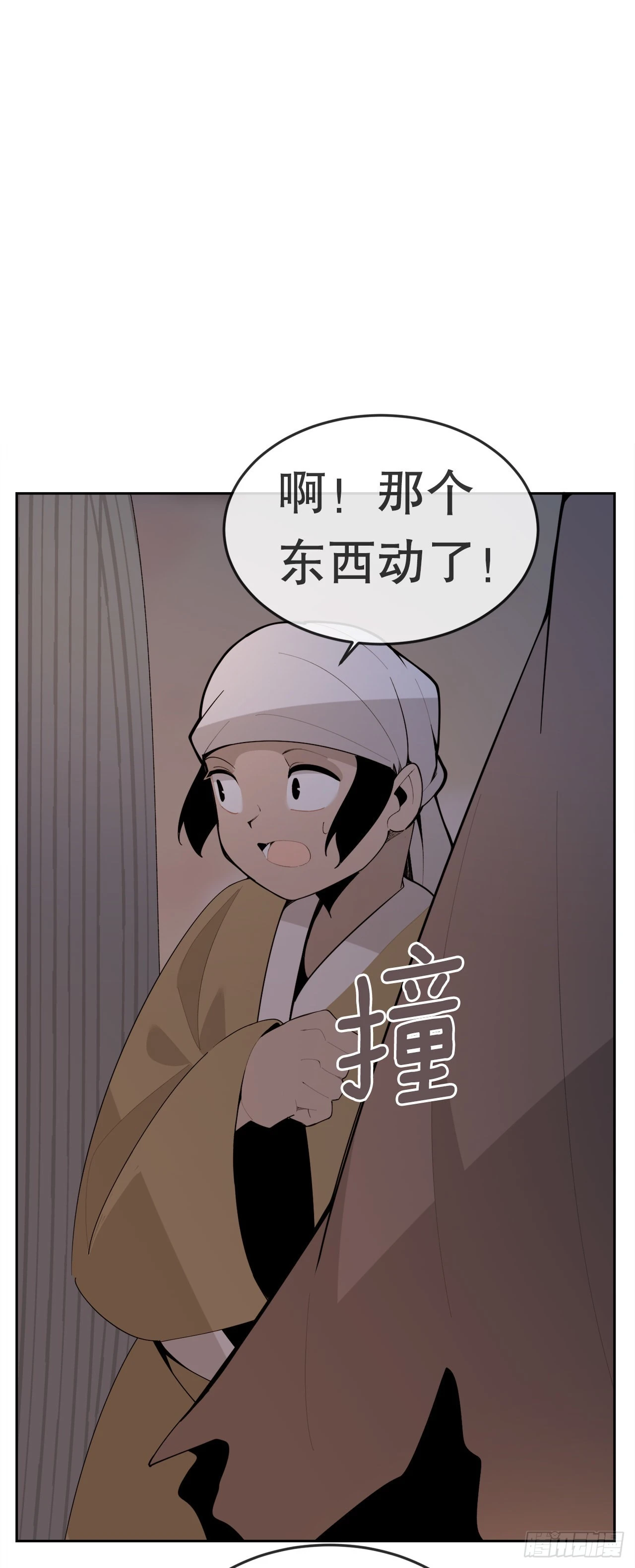 460.表明身份13