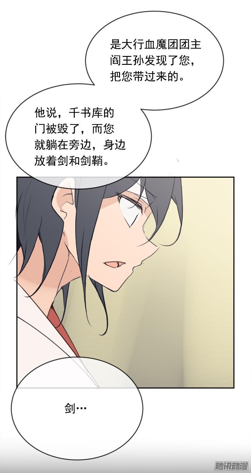 不受控制28