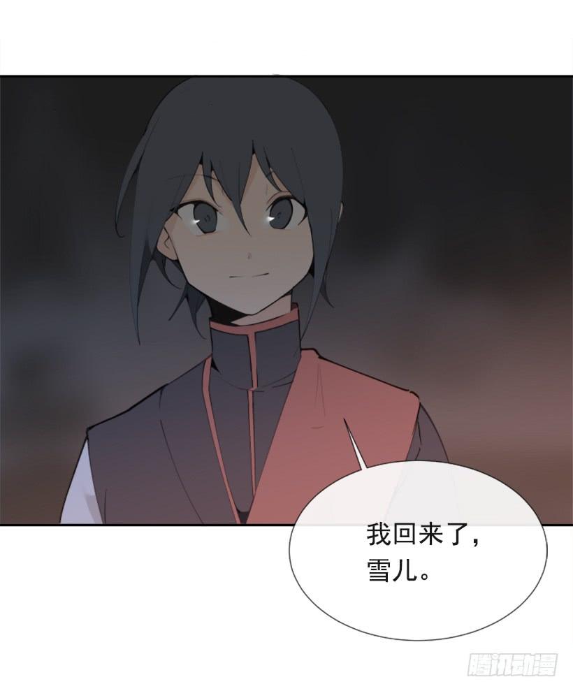 流言四起6