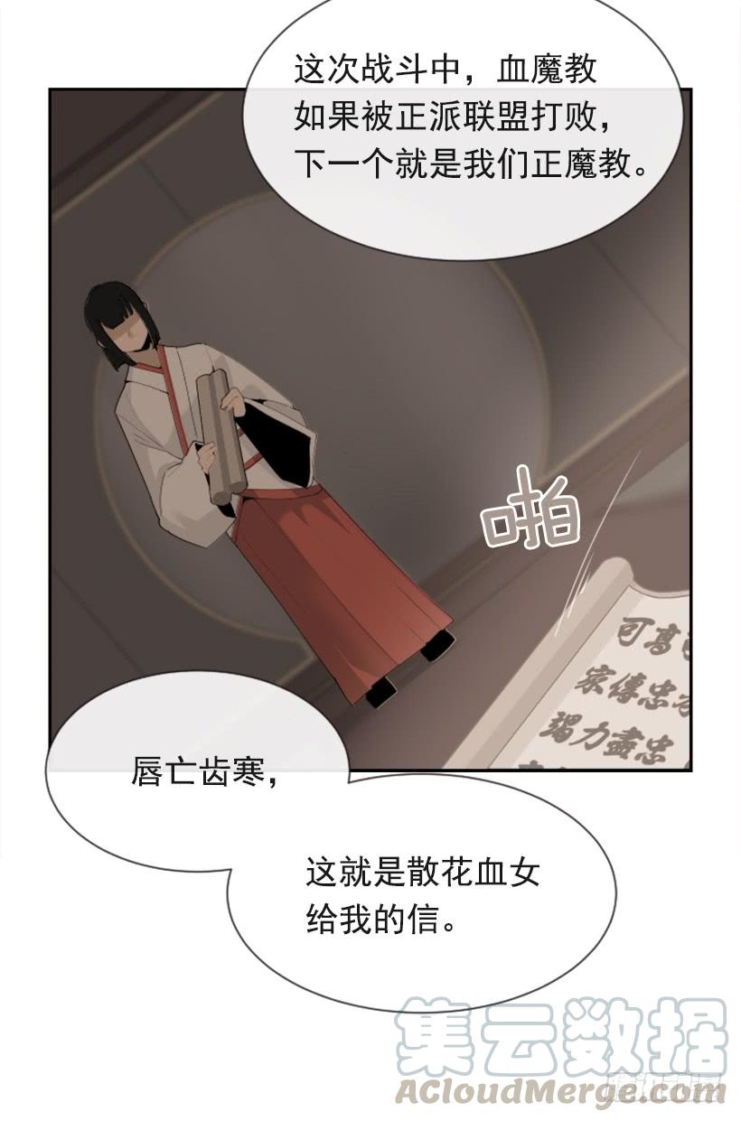 初代战袍10