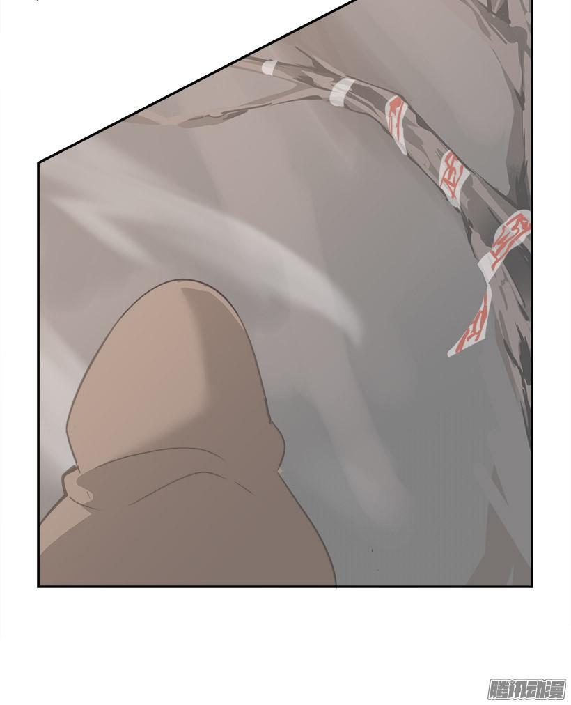 探路3