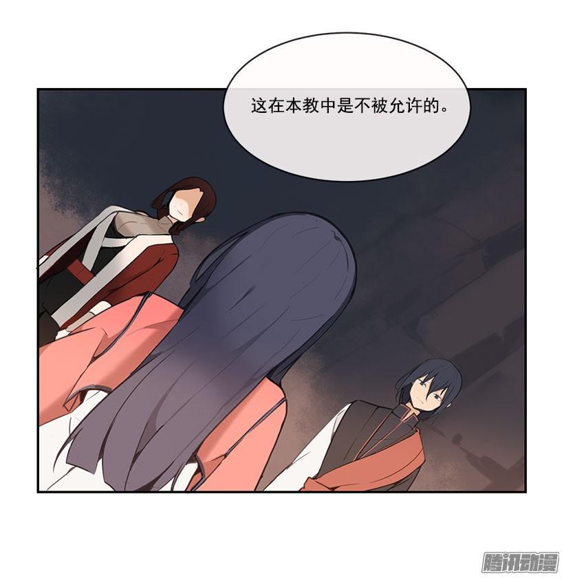 教规6