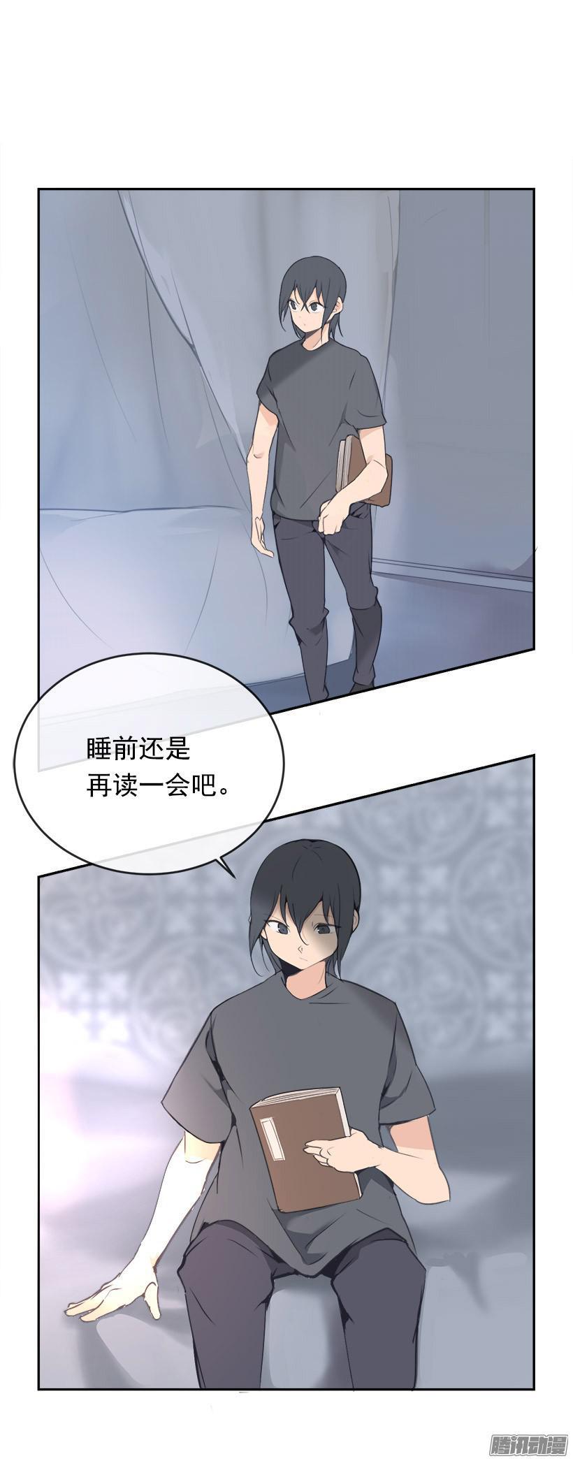 女后14