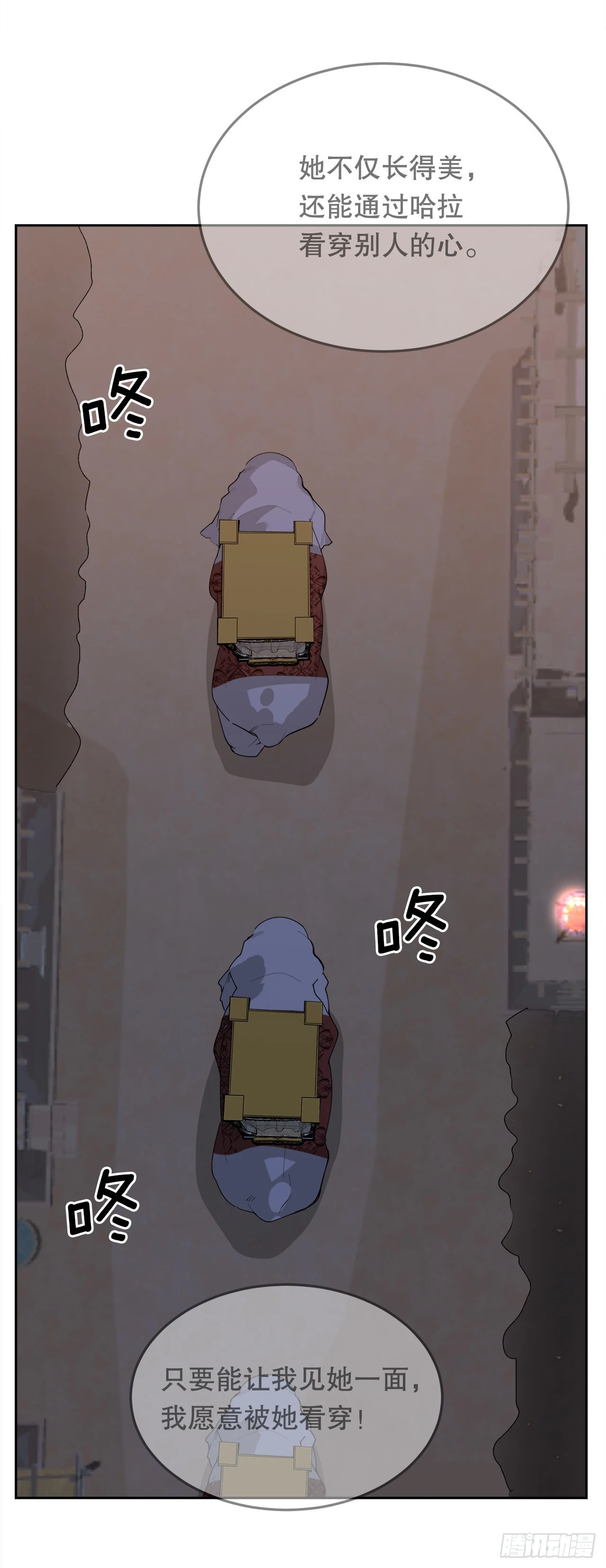 460.表明身份7