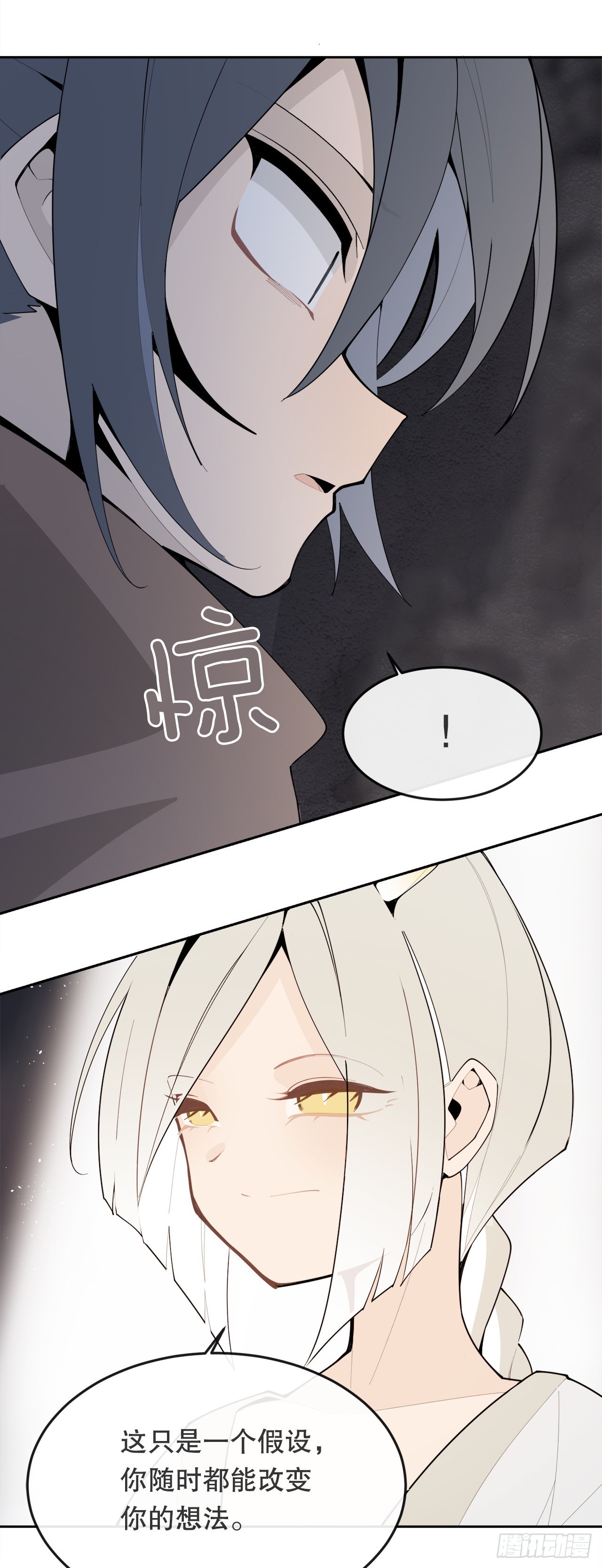 453.拉库尔33