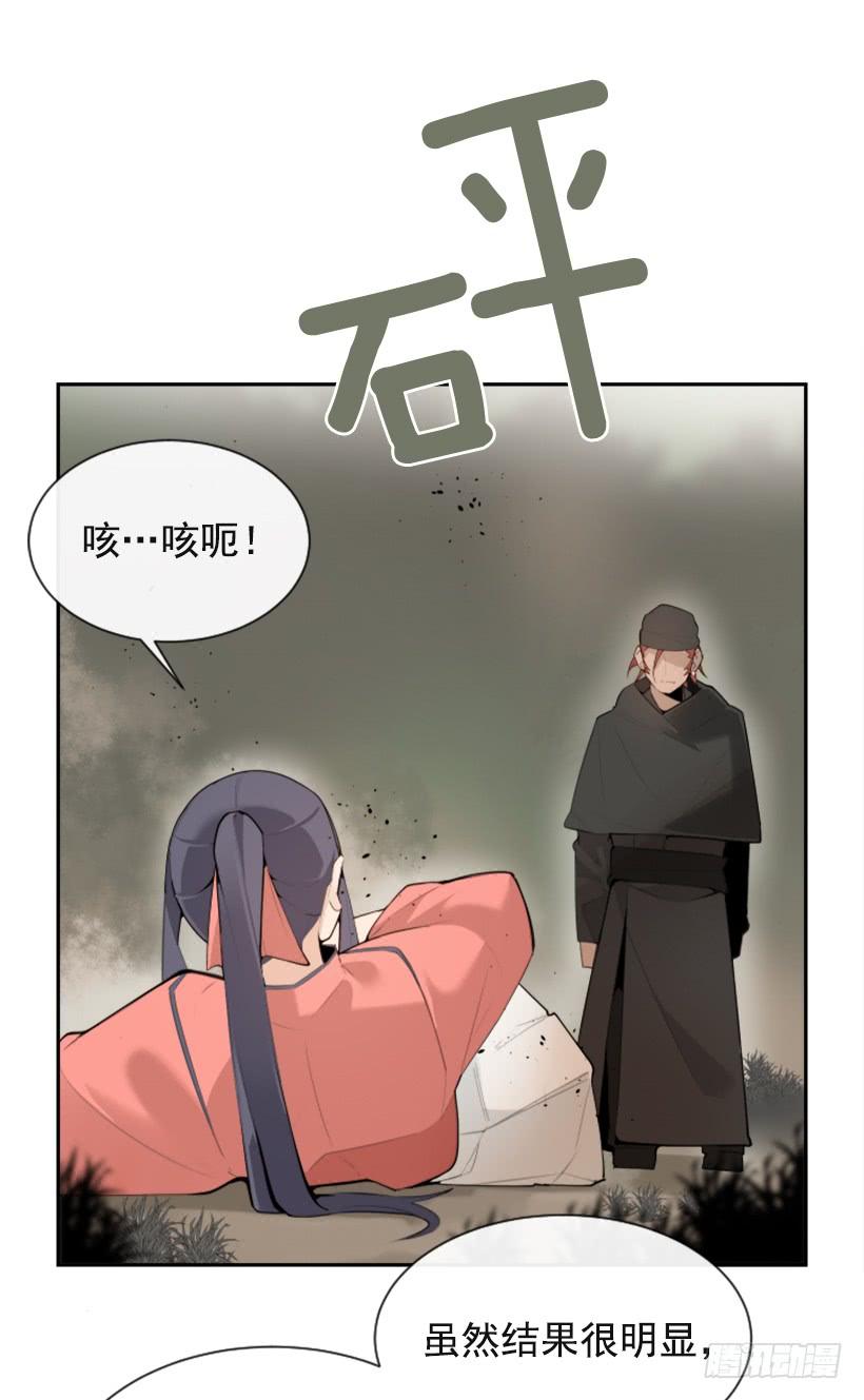 雪之墓43