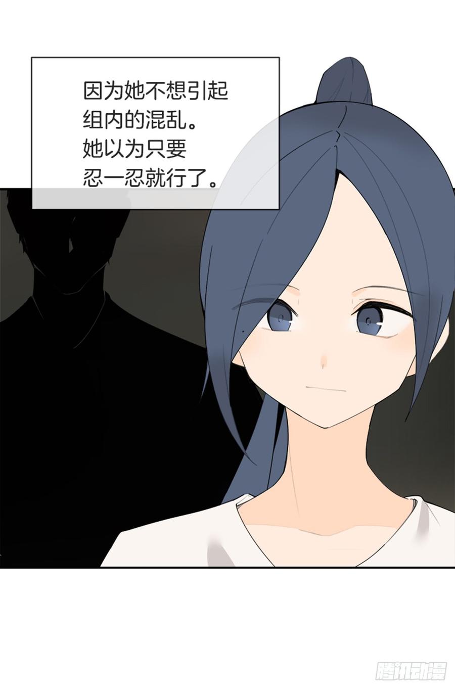不安分的学长53