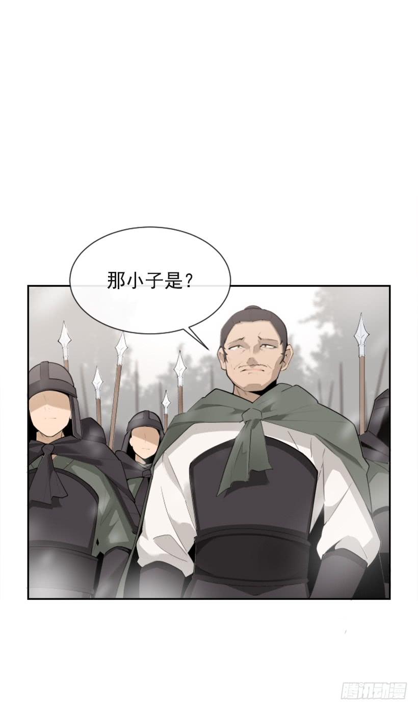 天要负我4