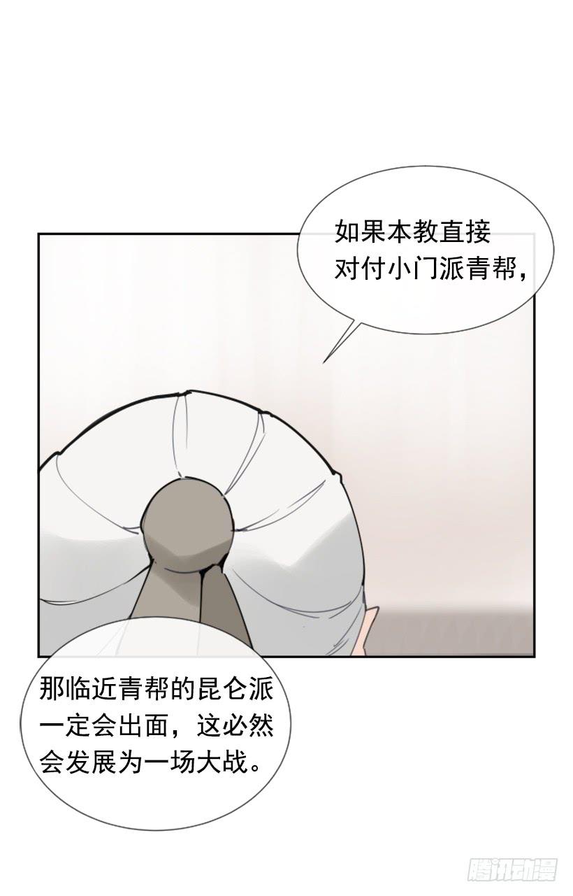 天医之意21